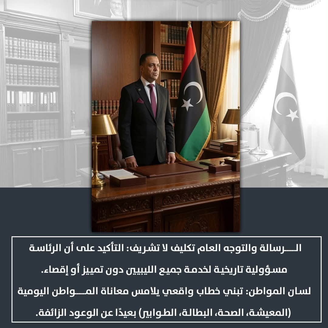 تنويه ب��أ�� الصفحة الرسمية والمصادر المعتمدة